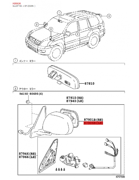 Miroir ou rétroviseur gauche J12 - Original Toyota Land Cruiser