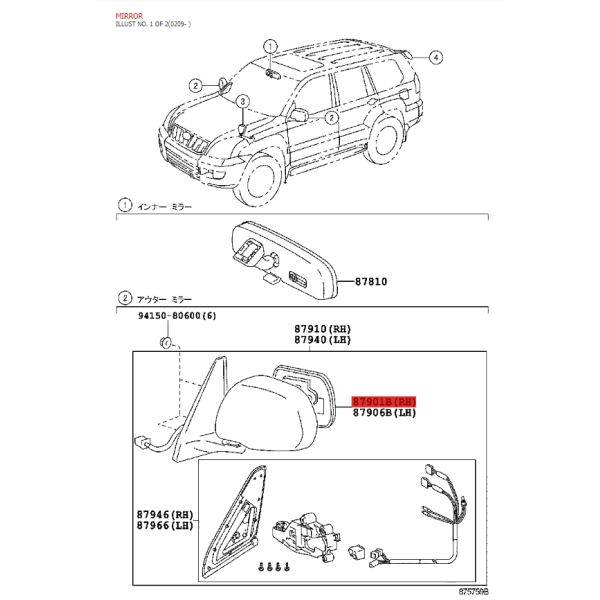 Right side mirror or glass for Toyota Land...