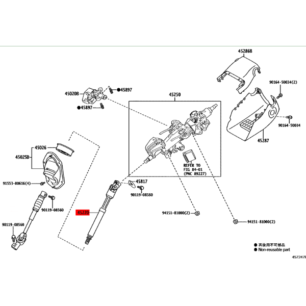 Spalte Lenksäule für Toyota Land Cruiser J15...