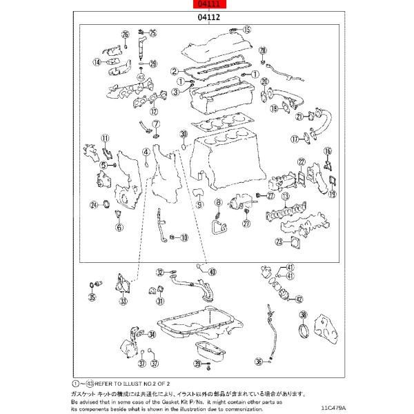 Complete engine gasket kit for Toyota LC J15...