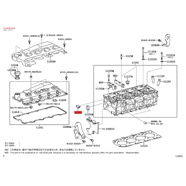Demi-lune de culasse pour Toyota Land Cruiser...