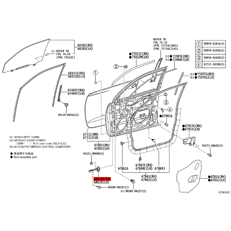 Front right door check for Toyota Land Cruiser J15 - Original Toyota Land Cruiser