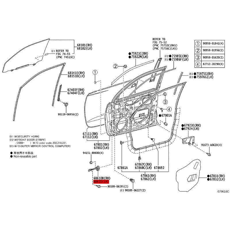 Freno porta anteriore lato sinistro per Toyota Land Cruiser J15 (GDJ) - Originale Toyota Land Cruiser