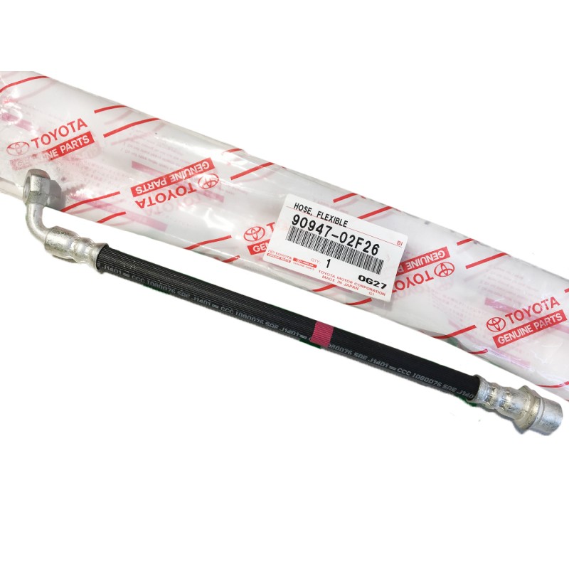 Copie du Flexible de frein pour étrier arrière gauche pour Toyota Land Cruiser J8 - Original Toyota Land Cruiser