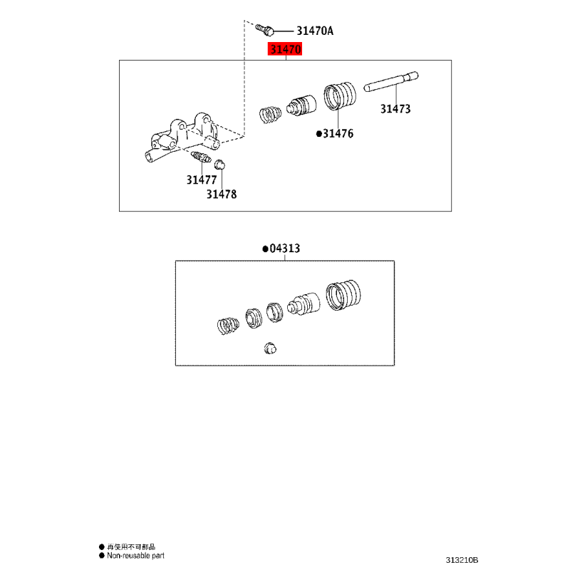 copy of Lock cylinder / clutch receiver for Toyota Land Cruiser J12 (6 speeds) - Original Toyota Land Cruiser