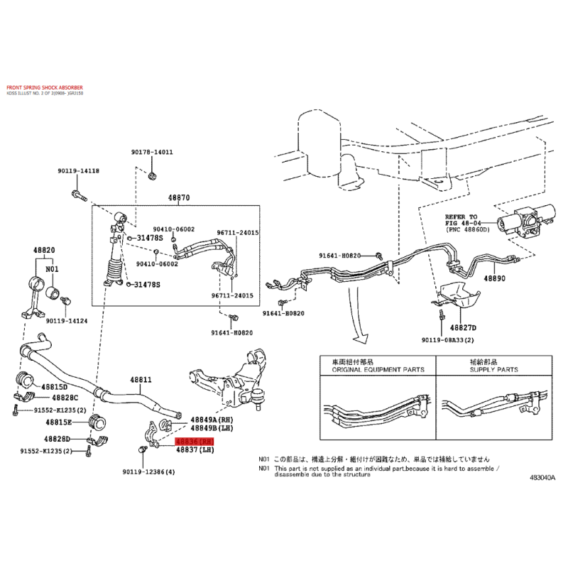Silentblock exterior barra estabilizadora dianteira para Toyota Land Cruiser J15 (com KDSS) - Original Toyota Land Cruiser