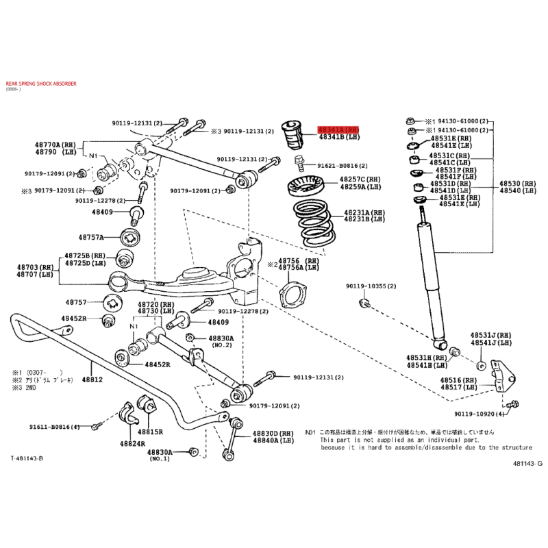 Tampone di compressione interno molla posteriore per Toyota Rav4 (2000 a 2005) - Originale Toyota Land Cruiser
