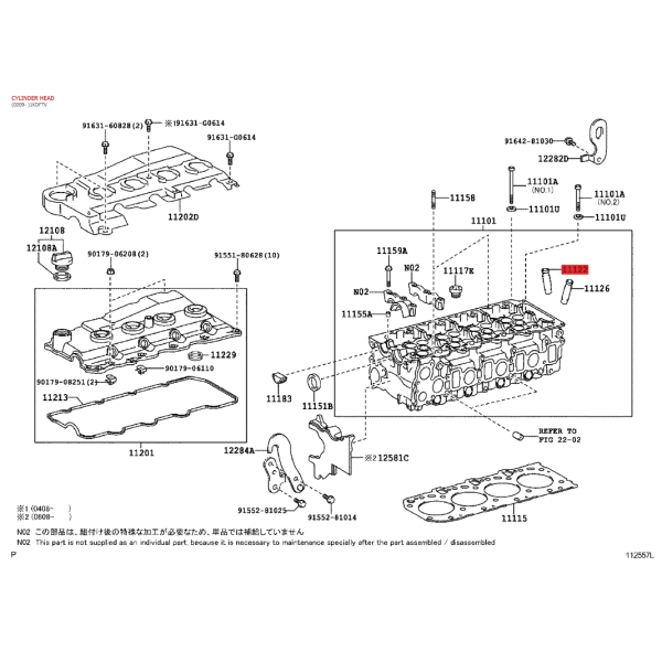 Guía de válvula estándar para Toyota Land...