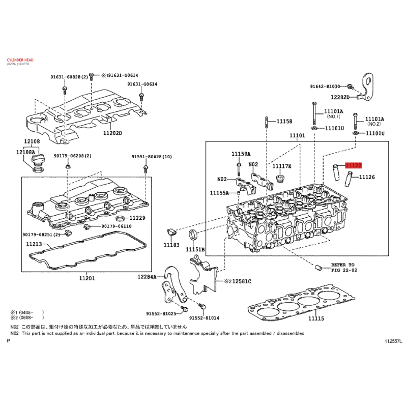 Guide de soupape standard, pour Toyota Land Cruiser J9 /12/15 /Hilux - Original Toyota Land Cruiser