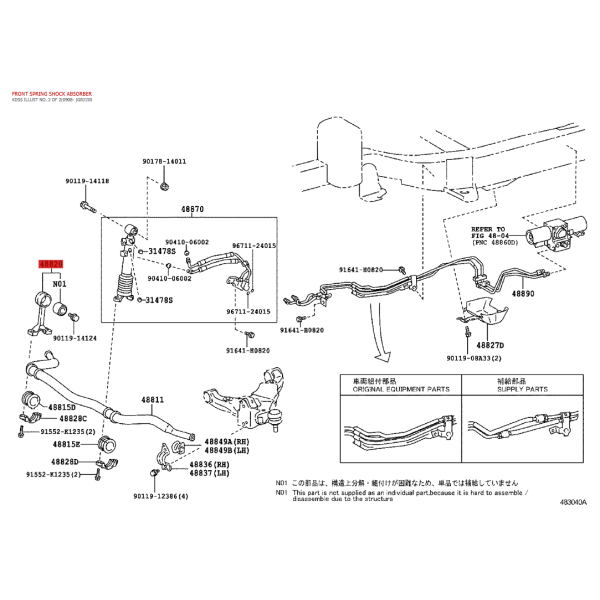 Stabilisatorverbindungssatz vorne für Toyota...