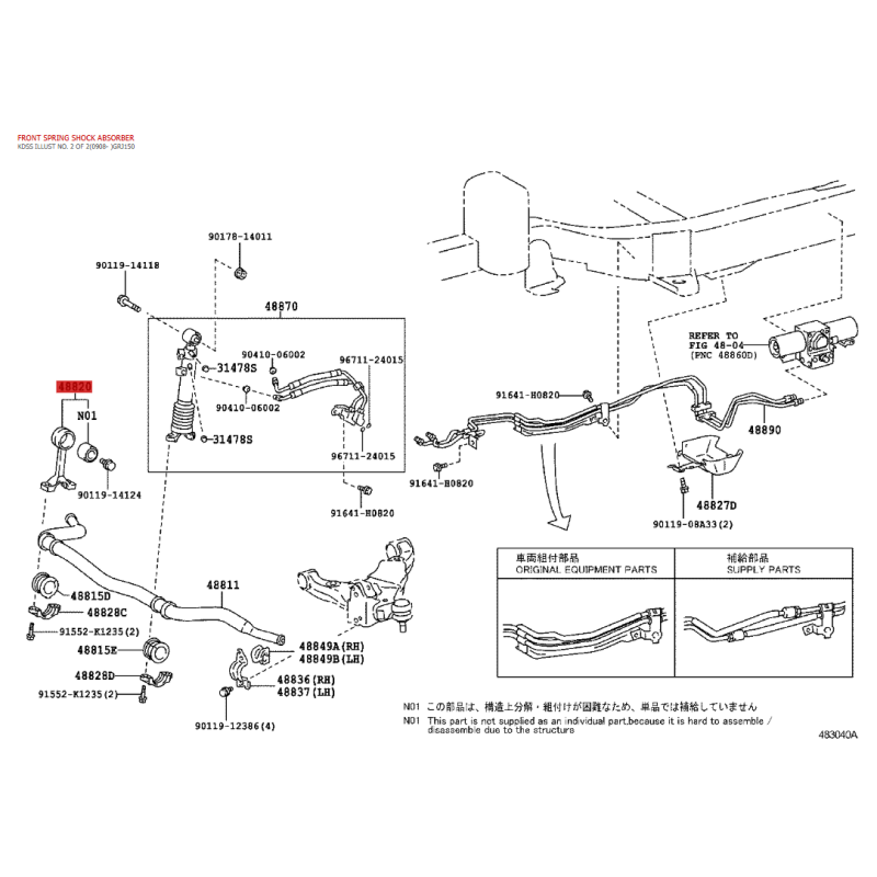 Front stabilizer link assembly for Toyota Land Cruiser J15 (with KDSS) - Original Toyota Land Cruiser