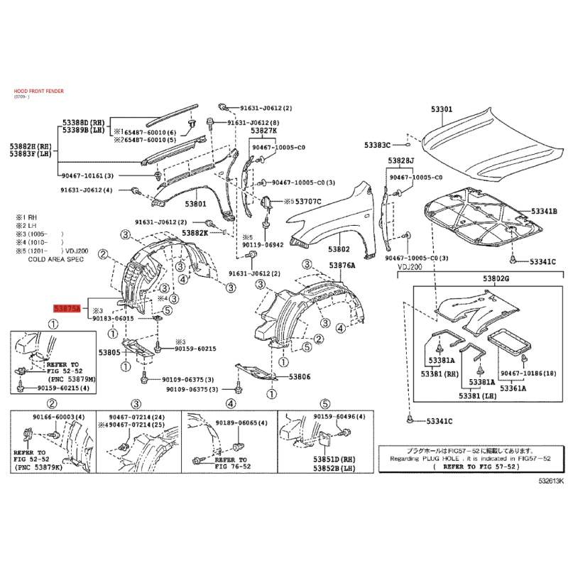 Verkleidung, vorderer rechter Kotflügel, für Toyota Land Cruiser J20 - Original Toyota Land Cruiser