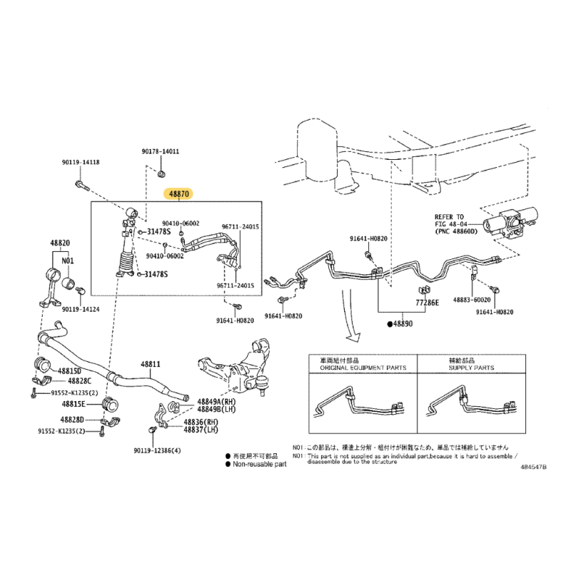 Gruppo cilindro, Barra stabilizzatrice anteriore con KDSS, Per Toyota Land Cruiser J15 - Originale Toyota Land Cruiser