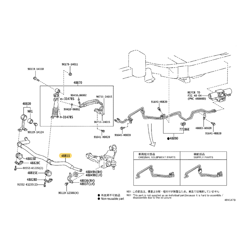 copy of Barre stabilisatrice avant Pour Toyota Land Cruiser J15 (diamètre 29mm, sans KDSS) - Original Toyota Land Cruiser