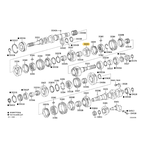 copy of Fork Shaft N-4 manual transmission...