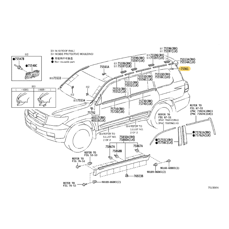 copy of Agrafe de moulure extérieure vitre avant Pour Toyota Land Cruiser J20 - Original Toyota Land Cruiser