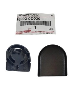 copy of Bouchon ou capuchon, bras d'essuie-glace avant,...