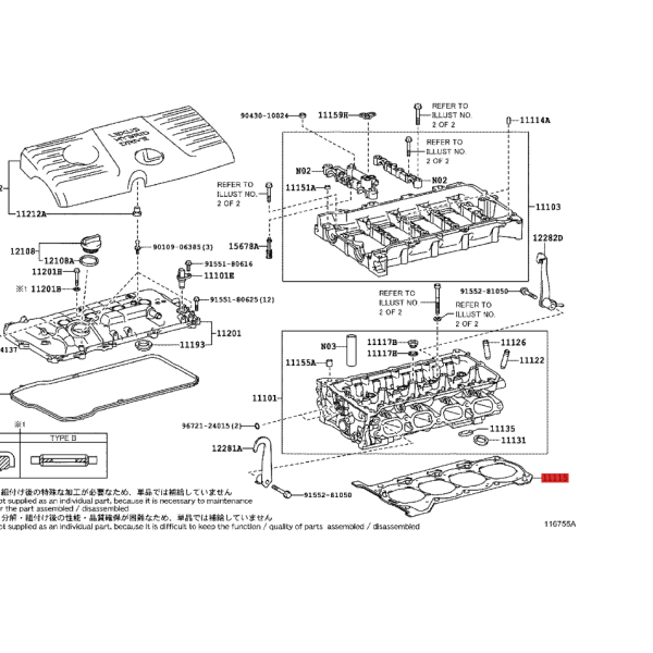 copy of Ventildeckeldichtung, (Motor 2ZRFXE),...
