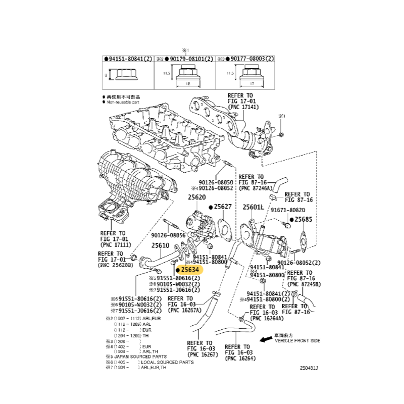 Junta del tubo EGR (motor 2ZRFXE) para Toyota Prius/Lexus CT200H - Original Toyota Land Cruiser