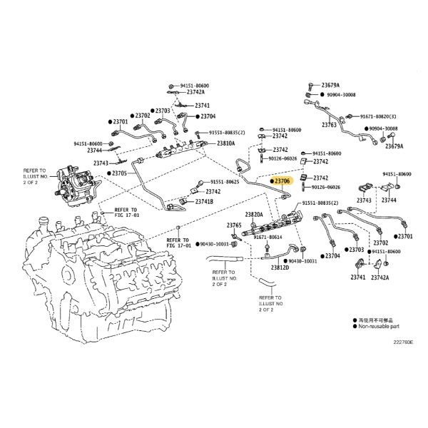 Einspritzrohr Nr. 6 (Motor 1VDFTV), für Toyota...