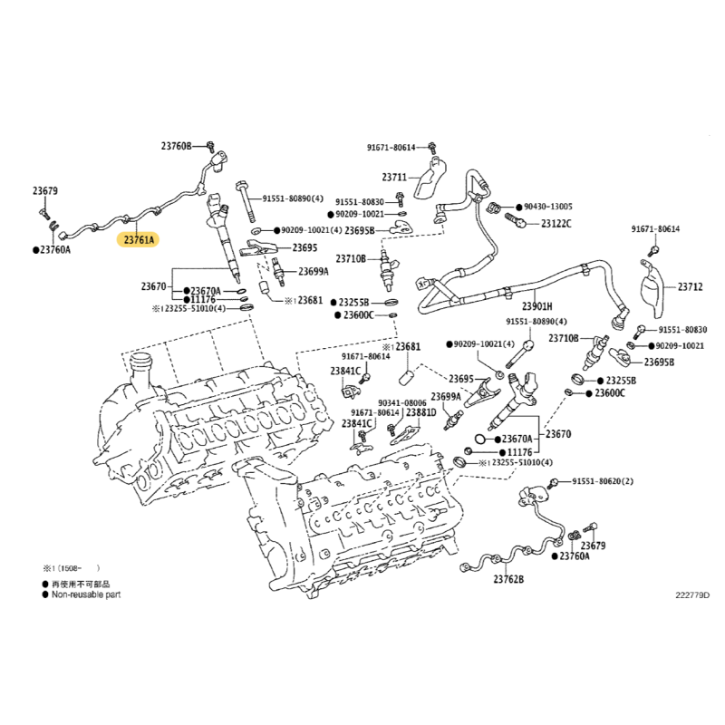 Injector return tube No.1 (engine 1VDFTV), for Toyota Land Cruiser J20 - Original Toyota Land Cruiser