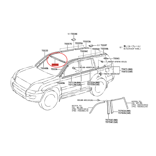 Obere Windschutzscheibenverkleidung, Toyota...