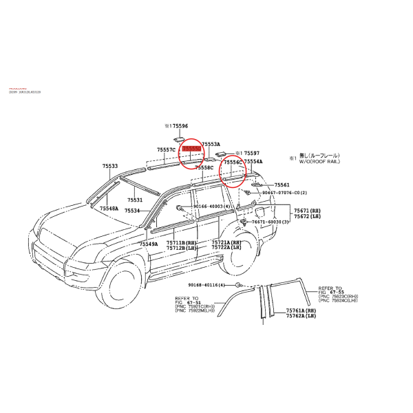 Cornice centrale del tetto Toyota Land Cruiser...
