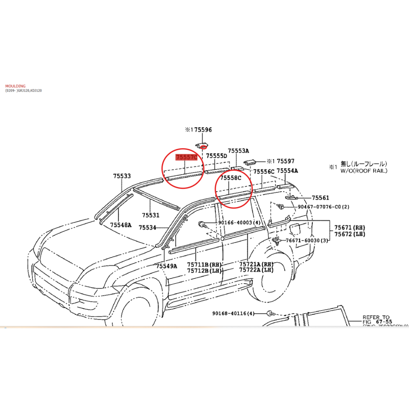 Modanatura centrale del tetto (Nº2 / 5 porte), Toyota Land Cruiser J12 - Originale Toyota Land Cruiser