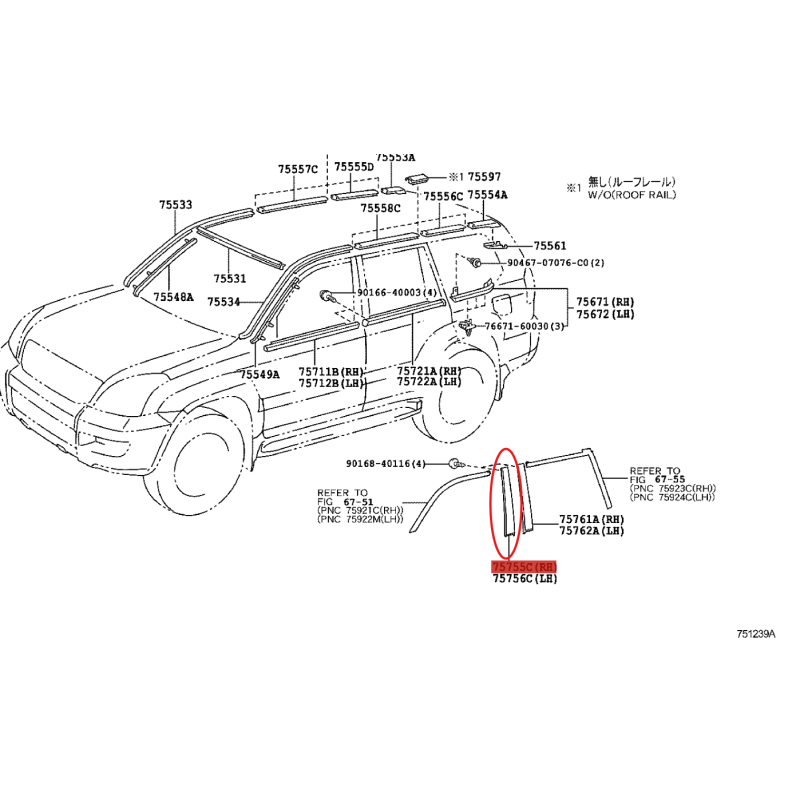 Moldura marco puerta delantera derecha (5 puertas), para Toyota Land Cruiser J12 - Original Toyota Land Cruiser