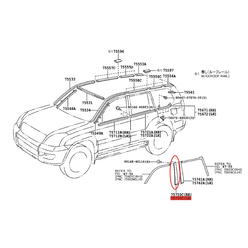 Front left door frame molding (5 doors), for Toyota Land Cruiser J12 - Original Toyota Land Cruiser