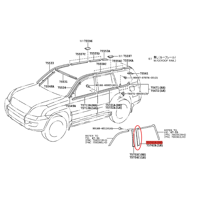Moldura marco puerta trasera derecha (5 puertas), para Toyota Land Cruiser J12 - Original Toyota Land Cruiser